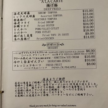 Yoshitsune Restaurant - Menu - Japanese Near Me - Honolulu, Hawaii Yoshitsune Restaurant - Menu - Japanese Near Me - Honolulu, Hawaii