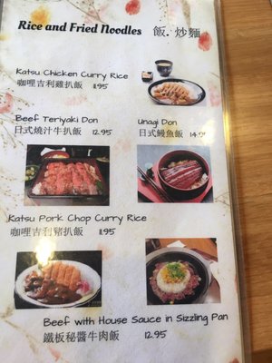 Menu photo 5 Ramen House San Francisco, CA