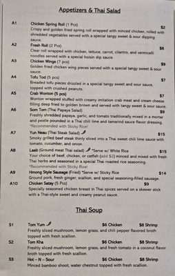 Menu photo 1 Thai City Cuisine Mequon, WI