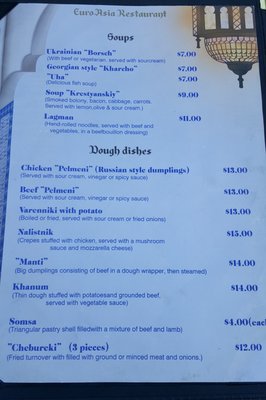 Menu photo 7 EuroAsia Encino, CA Menu photo 7 EuroAsia Encino, CA