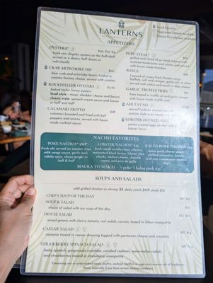 Menu photo 4 Lanterns Restaurant and Tavern Waianae, HI Menu photo 4 Lanterns Restaurant and Tavern Waianae, HI