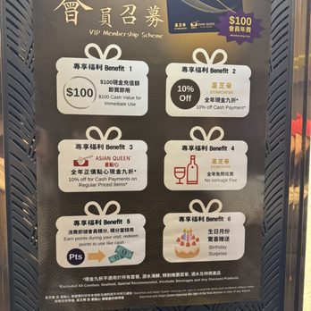Starchiva - VIP card perks - Chinese Near Me - Richmond Hill, Ontario Starchiva - VIP card perks - Chinese Near Me - Richmond Hill, Ontario