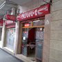 Photo of Patuju 2