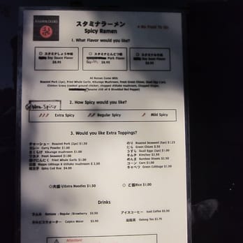 Ramen Dojo - Ramen Near Me - San Mateo, California Ramen Dojo - Ramen Near Me - San Mateo, California