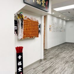 Xing Fu Tang - Interior (Luck)