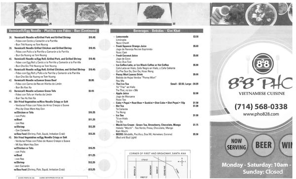 Menu photo 8 828 Pho Santa Ana, CA Menu photo 8 828 Pho Santa Ana, CA