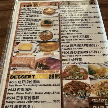 The Flame Cafe - Menu 7.2026 - Hong Kong Style Cafe Near Me - Sacramento, California The Flame Cafe - Menu 7.2026 - Hong Kong Style Cafe Near Me - Sacramento, California