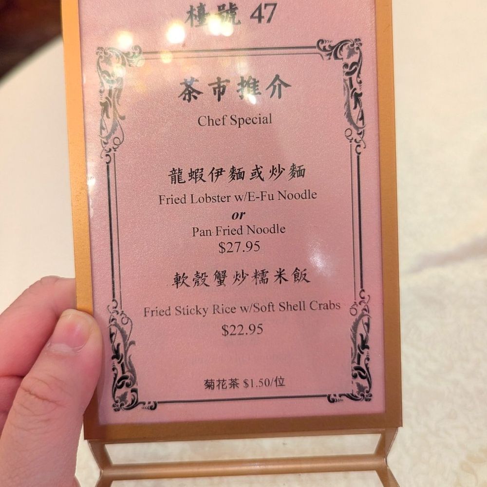 New Mulan Seafood Restaurant - Dim Sum Near Me - Flushing, New York New Mulan Seafood Restaurant - Dim Sum Near Me - Flushing, New York