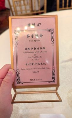 Menu photo 1 New Mulan Seafood Restaurant Flushing, NY Menu photo 1 New Mulan Seafood Restaurant Flushing, NY