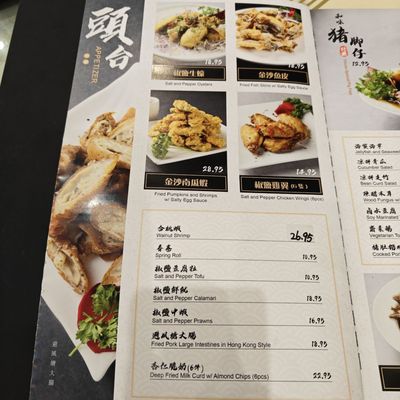 Menu photo 7 Yan Peninsula Millbrae, CA