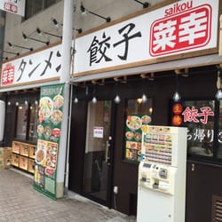 とんとん シングルレバー混合栓(トール) 183-227/183-227-D(マットブラック)/183