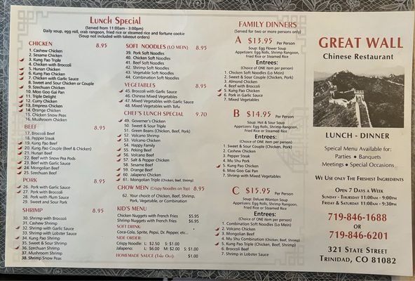 Menu photo 2 Great Wall Trinidad, CO