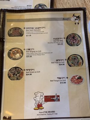 Menu photo 5 Tong Sam Gyup Goo Yi Flushing, NY