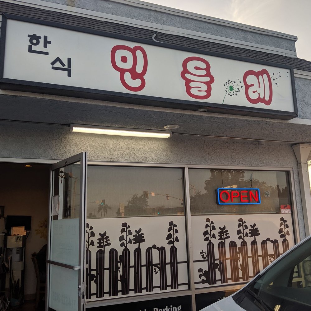 Mindeulle - Korean Near Me - Buena Park, California Mindeulle - Korean Near Me - Buena Park, California