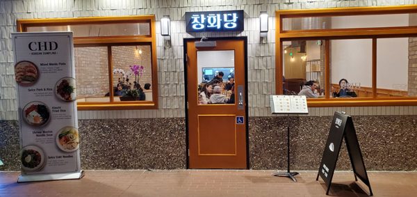 Chang Hwa Dang LA(CHD) by null