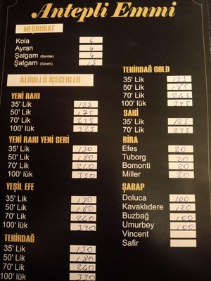 Menu photo 2 Antepli Emmi Istanbul, 34 Menu photo 2 Antepli Emmi Istanbul, 34