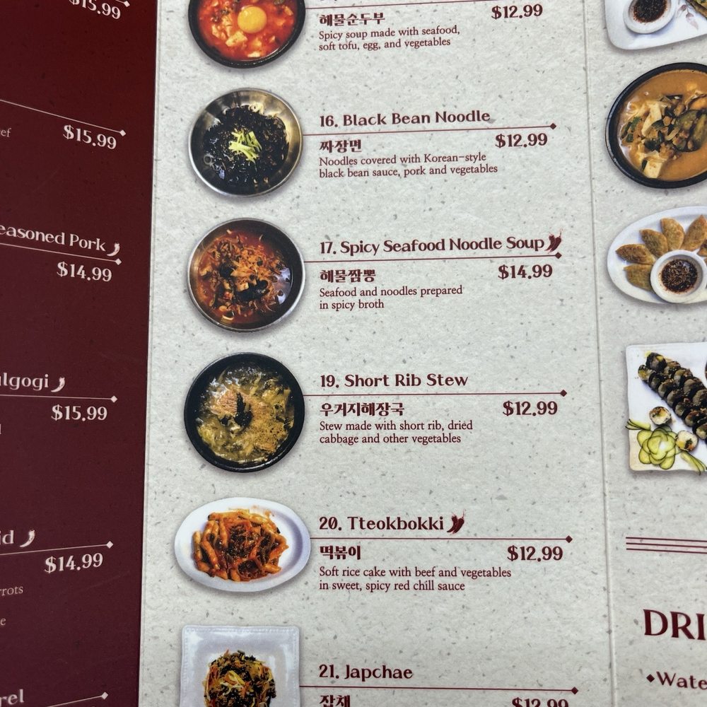 Nak Won Jung Korean Restaurant - Korean Near Me - McAllen, Texas Nak Won Jung Korean Restaurant - Korean Near Me - McAllen, Texas