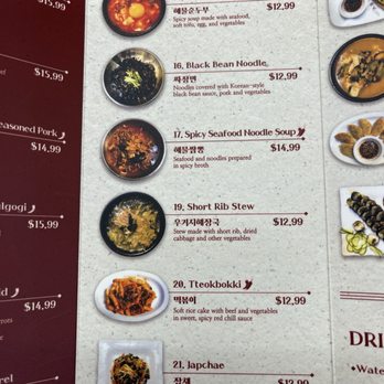 Nak Won Jung Korean Restaurant - Korean Near Me - McAllen, Texas Nak Won Jung Korean Restaurant - Korean Near Me - McAllen, Texas