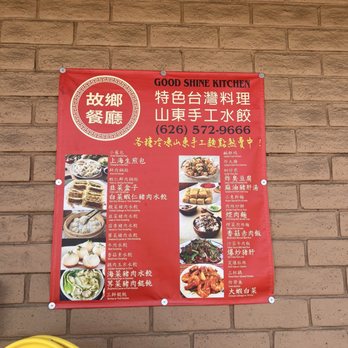 Good Shine Kitchen - Hand made dumplings, served hot or frozen - Chinese Near Me - Monterey Park, California