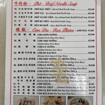 Wing Wah Pho Ga - Menu - Vietnamese Near Me - Oakland, California Wing Wah Pho Ga - Menu - Vietnamese Near Me - Oakland, California