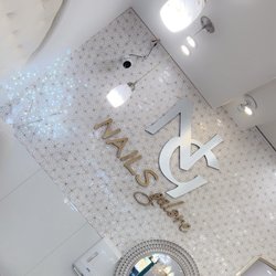 Nails Galore - The nail shop