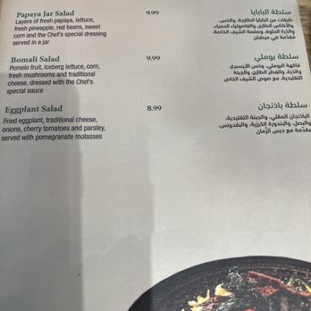 Lebnani House - Menu 2023 - Lebanese Near Me - Milwaukee, Wisconsin Lebnani House - Menu 2023 - Lebanese Near Me - Milwaukee, Wisconsin