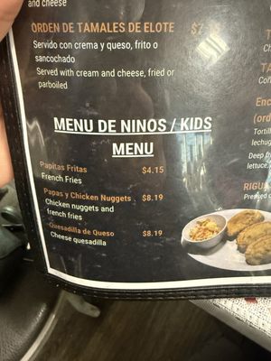 Menu photo 8 Pupusa Central Sacramento, CA Menu photo 8 Pupusa Central Sacramento, CA