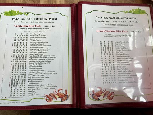 Menu photo 5 Long Life Vegi House Berkeley, CA Menu photo 5 Long Life Vegi House Berkeley, CA