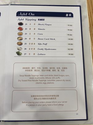 Menu photo 6 Ji Bei Chuan Philadelphia, PA Menu photo 6 Ji Bei Chuan Philadelphia, PA