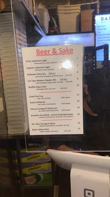 Menu photo 1 Daigo Handroll Bar Brooklyn, NY