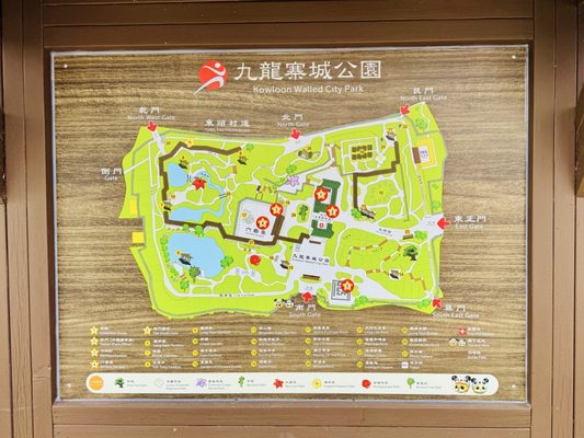 Kowloon Walled City Park by null