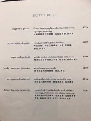 Menu photo 1 LUMI Borderless Cuisine Hong Kong, HK