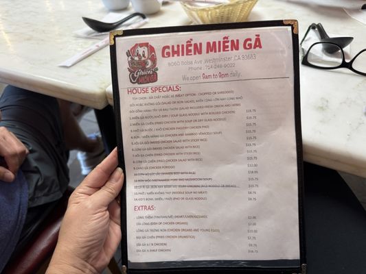 Menu photo 2 Ghien Mien Ga Westminster, CA Menu photo 2 Ghien Mien Ga Westminster, CA
