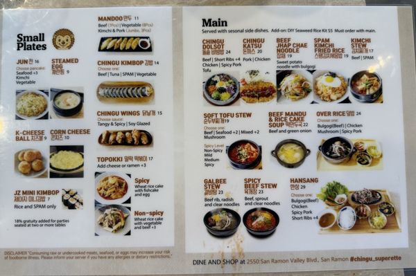 Menu photo 1 Chingu Superette San Ramon, CA Menu photo 1 Chingu Superette San Ramon, CA