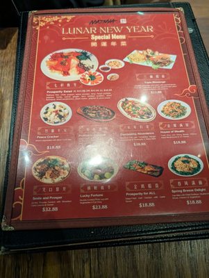 Menu photo 6 Nyonya New York, NY Menu photo 6 Nyonya New York, NY
