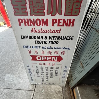 Phnom Penh - Cambodian Near Me - Vancouver, British Columbia