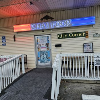City Corner 2 - This is truly a local family restaurant business from the onset. - Thai Near Me - Roanoke, Virginia