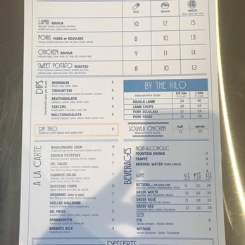 Pita GR - Menu - Mediterranean Near Me - Downey, California