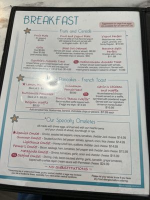 Menu photo 3 Yummies Bistro South Padre Island, TX Menu photo 3 Yummies Bistro South Padre Island, TX