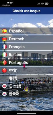 Boston Duck Tours Museum of Science Departure Location by null