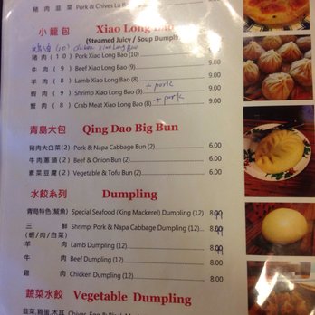 Ping's Dumpling House - Menu August 2017. Prices have gone up and service has gone down. - Dim Sum Near Me - Seattle, Washington