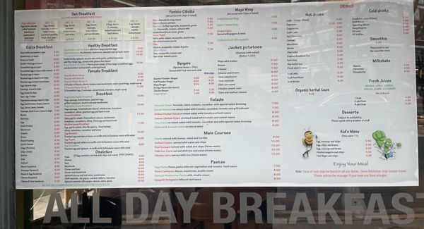 Menu photo 2 Cafe Maya London, XGL