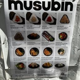 Exterior outside entrance of Musubin - Closer view of the menu - New York, New York Exterior outside entrance of Musubin - Closer view of the menu - New York, New York