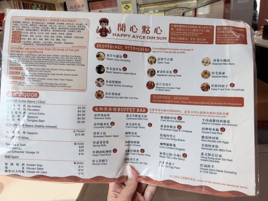 Menu photo 2 Happy AYCE Hot Pot Rosemead, CA Menu photo 2 Happy AYCE Hot Pot Rosemead, CA