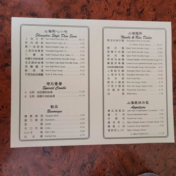 Shanghai Flavor Shop - Current Menu - Shanghainese Near Me - Sunnyvale, California Shanghai Flavor Shop - Current Menu - Shanghainese Near Me - Sunnyvale, California