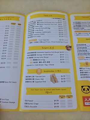 Menu photo 6 Morning Delight Cafe San Gabriel, CA Menu photo 6 Morning Delight Cafe San Gabriel, CA