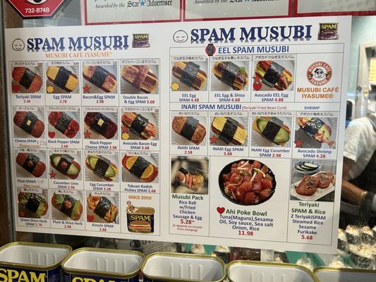 Menu photo 2 Musubi Cafe Iyasume Honolulu, HI Menu photo 2 Musubi Cafe Iyasume Honolulu, HI