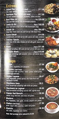 Menu photo 2 Registan Restaurant Brooklyn, NY