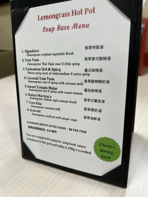Menu photo 2 Lemongrass Hot Pot Oklahoma City, OK Menu photo 2 Lemongrass Hot Pot Oklahoma City, OK