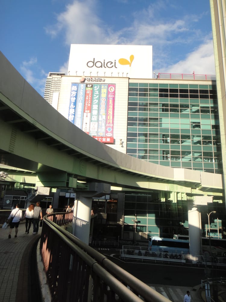 ダイエー湊川店 Department Stores 荒田町2丁目18 神戸市 兵庫区 兵庫県 Japan Phone Number Yelp